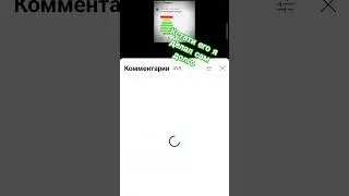 я его сам делал