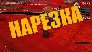 Trinity RP - НАРЕЗКА С КАЗИНО.
