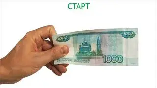#Дари_Получай! Стратегии входа.