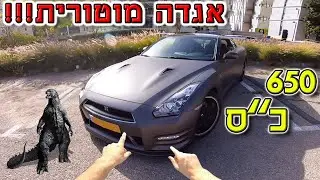 זאת הניסאן GTR ALPHA 6 אגדה מוטורית במיטבה !!! **650 כ