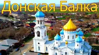 Наш переезд из Сибири/ Пасха/ Ночная служба на Пасху/Церковь в селе Донская Балка
