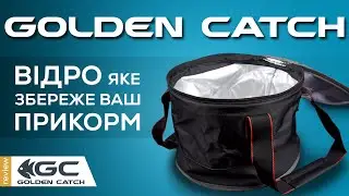 Відро Golden Catch для зберігання прикормки.