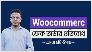 Stop Fake Orders in WooCommerce (No Plugin) | Another Smart Method | Bangla 2026