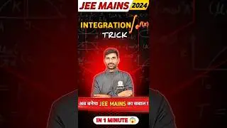 Integration with This JEE Mains PYQ 🎯 | Shortcut for Faster Solving! 🧠