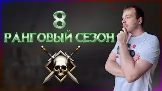 🔴КАЛИБР🔴 Лоу скилл из СЕРЕБРА стремится в БРОНЗУ ! №29🔥🔥🔥