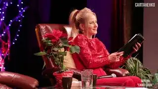Рождество Христово – конец закона! Как получить благодать и благословение@JuStanTV