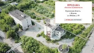 г. Курган, ул. Южная, 93
