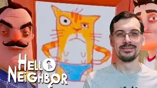 Борьба с искусством | Hello Neighbor #6
