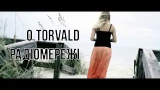 O.Torvald - Радіомережі