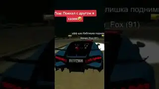 Пов: Поехал в казино || Logan_Drps/4 восточный сервер #барвиха #самп #shorts