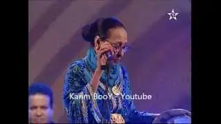Hajja Hamdaouia - Kachkoul Chaabi / الحاجة الحمداوية - كشكول شعبي