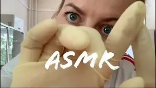 АСМР врач 👩‍⚕️ Пластический хирург ролевая игра |близкий шепот|ASMR doctor plastic surgeon