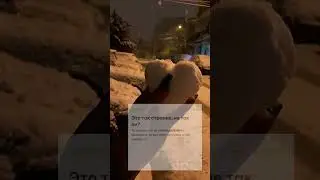 почему я думаю о ней каждую секунду? 