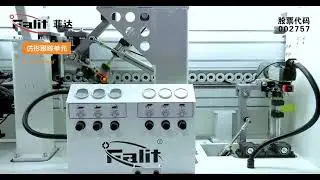 Weg-700s(pur) edgebanding machine #edgebander #edgebandingmachine