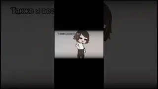 (///////) я промолчу................(short)