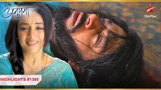 Anuj aur Anupama ke आत्मा ka hua मिलन! | Ep.1395 | Highlights | Anupama | Mon-Sun | 10PM