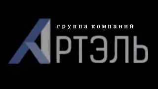 группа компаний 