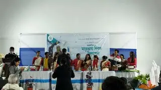 Alipurduar Vivekananda College           (মাতৃভাষা দিবস উদযাপন )