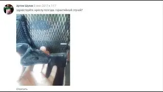 Кресло САМУРАЙ. Поясничная поддержка.