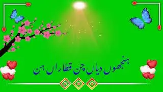 beautifull whatsup stetus video kiven awan ha men sanwal 2022