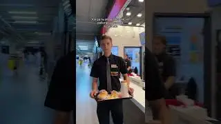 Когда ты управляющий