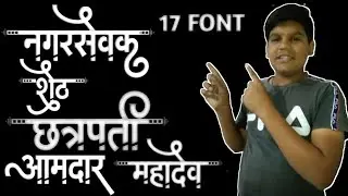 TOP 17 DG FONT NEW FONT