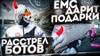 МЕНЯ НЕНАВИДЯТ НА ФЗ / КОРОЛЬ ЕМС ВЫБИВАЕТ ХЭВИКИ / MAJESTIC RP / LAS VEGAS