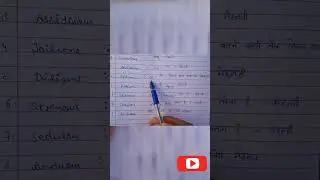 learn 8 words in two minutes😊#madeenglisheasy#ssc#viral