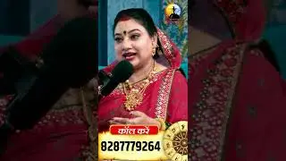 जन्माष्टमी पर राशि अनुसार क्या करें ठाकुर जी को भेंट PART 04  #astrology #shorts #astrology