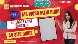 How to Create a Hindi Notebook in MS Word | A4 Size Guide.