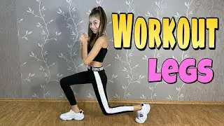 WORKOUT LEGS Sandra Krutishka / Упражнения для ног Сандра Крутишка