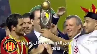 Grande Amore Taraji : Finale Ligue des Champions de la CAF 2018