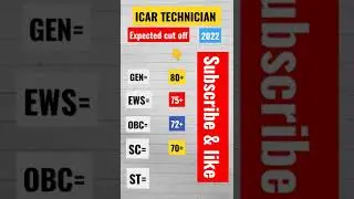 👉ICAR IARI TECHNICIAN EXPACTED CUT OFF 👌2022