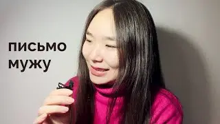 я загадала тебя, когда мне было 22.