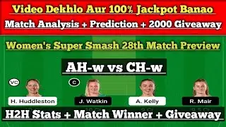AH W vs CH W Dream11 Team | AH W vs CH W Dream11 Prediction | AHW vs CHW Dream11 Team Today |