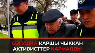 The President's promise was not fulfilled. Anti-war protesters were arrested en masse.