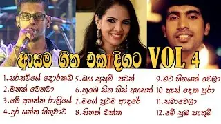 Sinhala songs||Collection||Best of Chamara|Shashika|Damith.