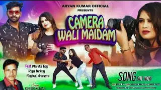 camera wali maidam nagpuri song DJ song remix kalep DJ Zone kachharpara#igneshkumarfilms #manitarajo