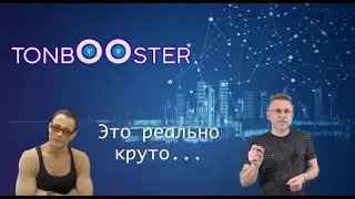 Презентация DOMZATON | Дом за ТОН