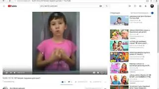 Запись 2018 10 19 19 22 09 409