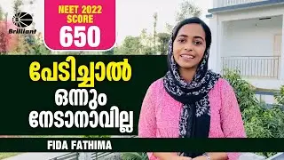 If you're afraid, there's nothing to gain. | NEET 2022 | STUDENTS' TALK | FIDHA