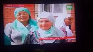 Открытие мечети / Новый Тирис