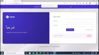 Lesson11 Localization Of Login Page To English, French and Arabic