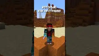 СЕКРЕТНАЯ ФУНКЦИЯ ТРЕЗУБЦА В МАЙНКРАФТ #SHORTS