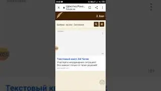 Озвучка Фанфика Гарри Поттер 