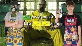 Готовим 