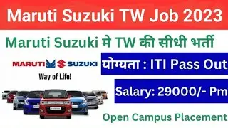 TW Job | ITI Pass Out | New Vacancy 2023 | Temporary Workmen Maruti Suzuki | New Job | Sarvesh bhai