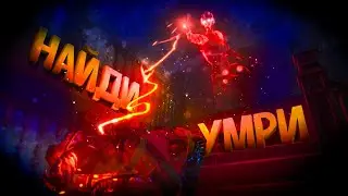Найди или умри! | Midnight Ghost Hunt
