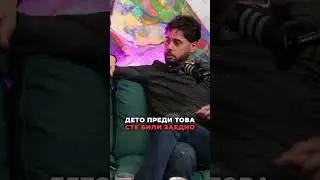 Деян е ПЪРВИЯТ за всичко