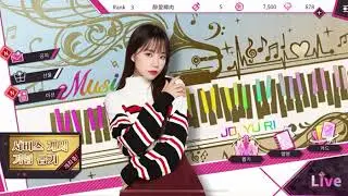 [SuperStar IZ*ONE] Yuri main interface sound